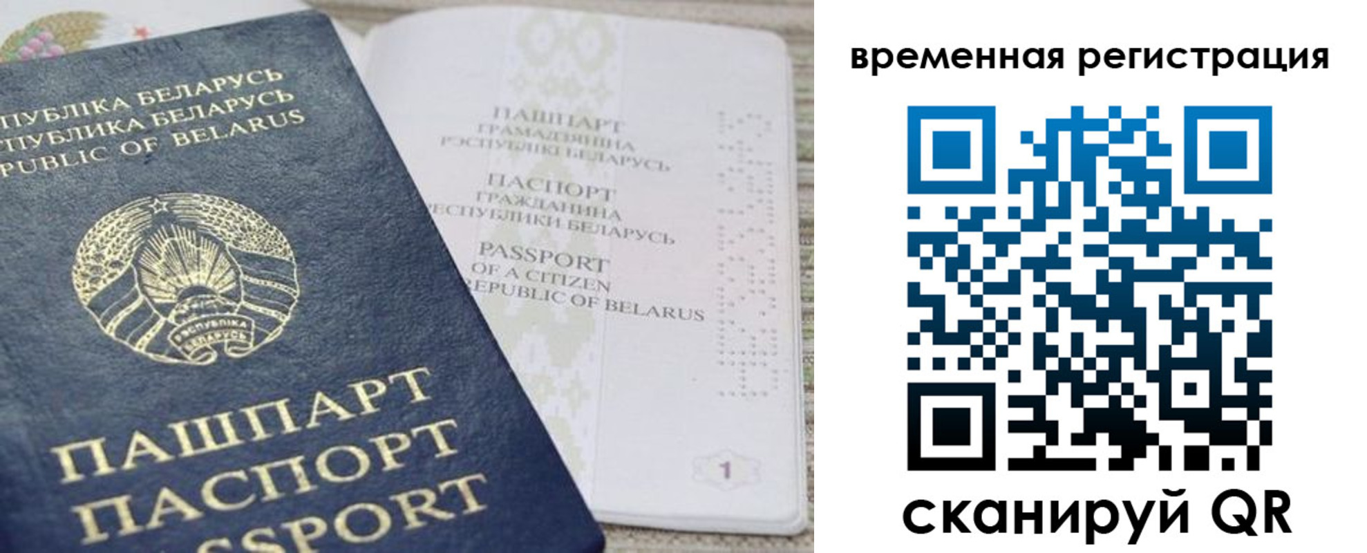 регистрация для дет. сада в Ковдоре