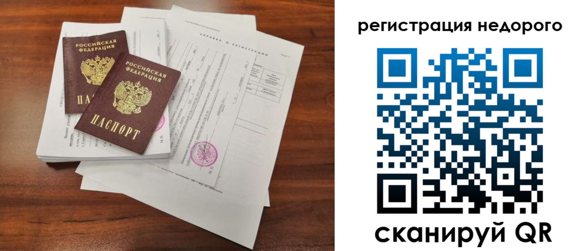 где прописаться в Ковдоре